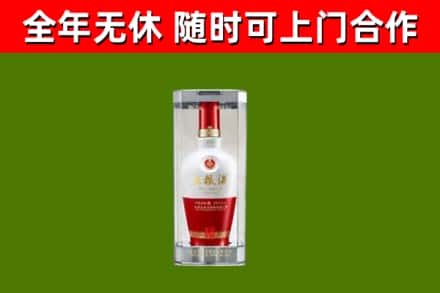 林口烟酒回收五粮液酒.jpg