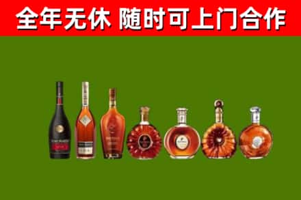 林口烟酒回收洋酒价格.jpg