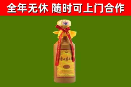 林口烟酒回收15年茅台酒.jpg