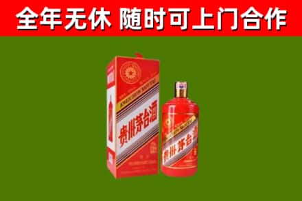 林口烟酒回收生肖茅台酒瓶.jpg