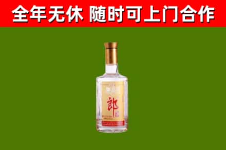 林口烟酒回收光瓶郎酒.jpg