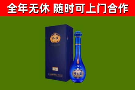 林口烟酒回收老梦之蓝酒.jpg