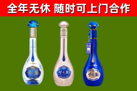 林口烟酒回收梦之蓝系列.jpg