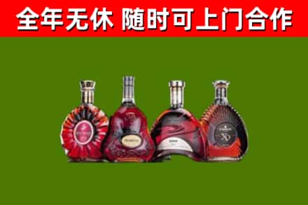 林口烟酒回收洋酒.jpg