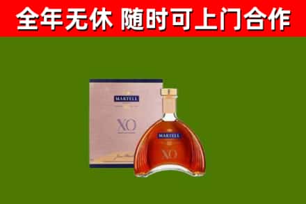 林口烟酒回收马爹利洋酒.jpg